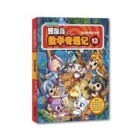 冒险岛数学奇遇记12：隐身的乘法游戏