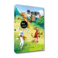 爱捣蛋的小猴