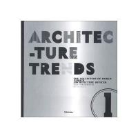 建筑潮流 世界著名建筑事务所作品集
