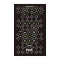 伦敦夜行记(英汉双语)