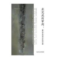 未完成的审判：震惊美国的凯西案(震惊全美国的凯西案背后的故事深度揭秘)