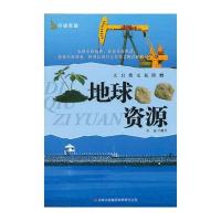 61 守望家园 大自然无私馈赠