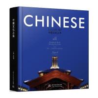 中国文化之旅:开维 三亚海棠湾凯宾斯基酒店 9787560992891