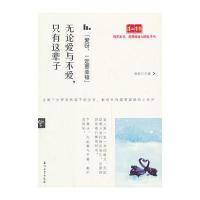 献给所有需要温暖的小伙伴