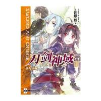 刀剑神域 7， 圣母圣咏