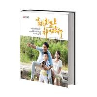 当相机遇上郊外旅行