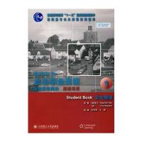 (高职高专)点击职业英语 职业英语模块 旅游英语1 学生频道