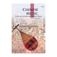 中国音乐(英文版) CHINESE MUSIC