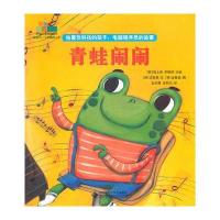 给喜欢科技的孩子：电脑程序员的故事