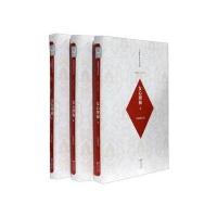 毕淑敏经典小说全集 玄圃积玉 浮世医心—女心理师(上中下)(全两册)