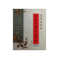 不可不知的传统对联民俗常识