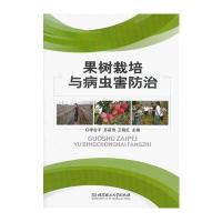 农用运输车使用与维修技术