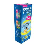 快乐伙伴亲子益智游戏卡3—4岁 9787561180617