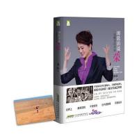 田歌访谈之荣：一觉醒来的幸福