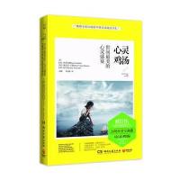 心灵鸡汤：世间美的心灵盛宴