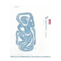 大师的国学课21：中国绘画史