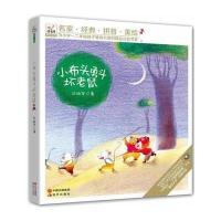 小布头勇斗坏老鼠