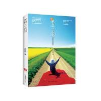 我有一个农场 9787511344823