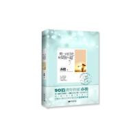 宏章文学:剪一段日光，解爱情的霜