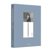 论克莱斯特戏剧的现代性