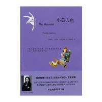 123 《小美人鱼》法国推理小说大奖”得主 瑞典推理小说女王 夫雅巴卡推理系