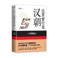 这里曾经是汉朝 5，楚汉争霸