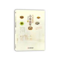 美食达人秀：三石美食 小家盛宴