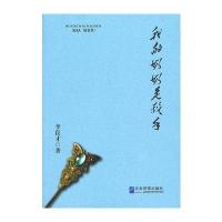 我的奶奶是杀手