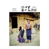 俺心中有一头骆驼