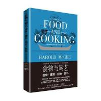 食物与厨艺:面食 酱料 甜点 饮料