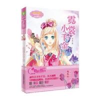 小小姐果绿年华系列5--霓裳小千金