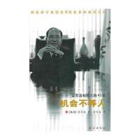 机会不等人：金昇浩制药之路43年