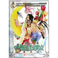 元素传说(6人鱼公主不哭泣)