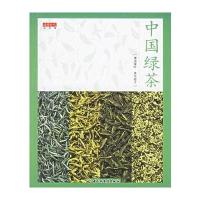 中国绿茶——品茶馆