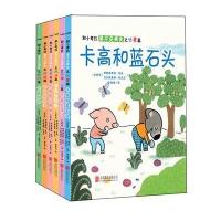 卡高盖房子 9787550228436