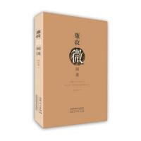 廉政微阅读010-57994062