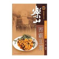 乐山西霸豆腐