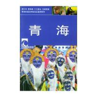 藏羚羊自助游：青海