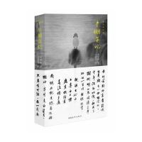 牛棚杂忆：水墨插图版