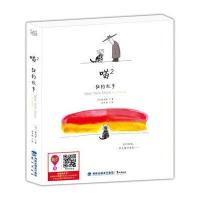 《喵2：纽约故事》一本兼具情感与理性的宠物绘本读物；禅意画风，细腻情感，直击心底——我们要的，只是陪伴而已……