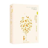 暗恋(橘生淮南)全两册