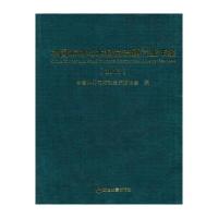 中国木材与木制品流通行业年鉴(2013)