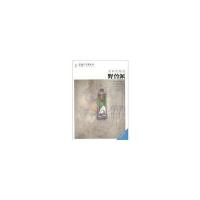 色彩的叛逆：野兽派