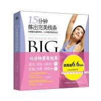 15分钟练出完美线条