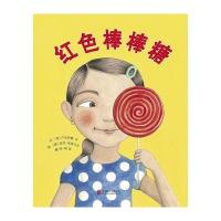 红色棒棒糖