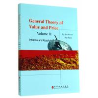 General Theory of Value and Price ( Volume Ⅱ) 9787514147230