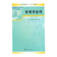 高等院校