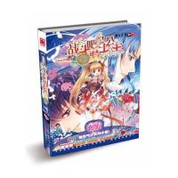 战斗吧！骑士公主