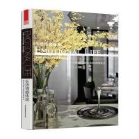 生活情感体现---软装元素与配色风格表达