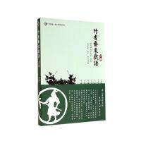 《竹香斋象戏谱》详解